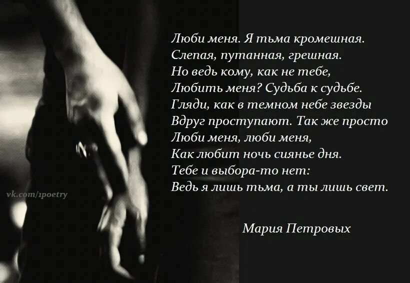 Как слеп был я вы любите. Слепой стихотворение. стихи про слепых. стихи о слепых людях. высказывания о слепых.