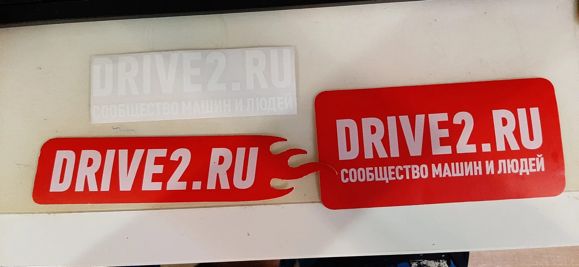 Наклейка драйвер 2. 2 Стикер ру. Drive 2 73153szaa00. Korea New Driver Sticker.