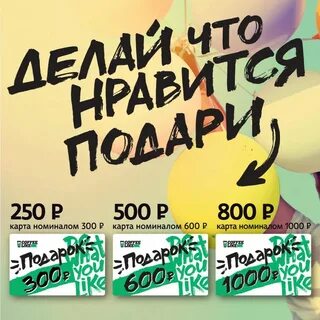 Лайк карта