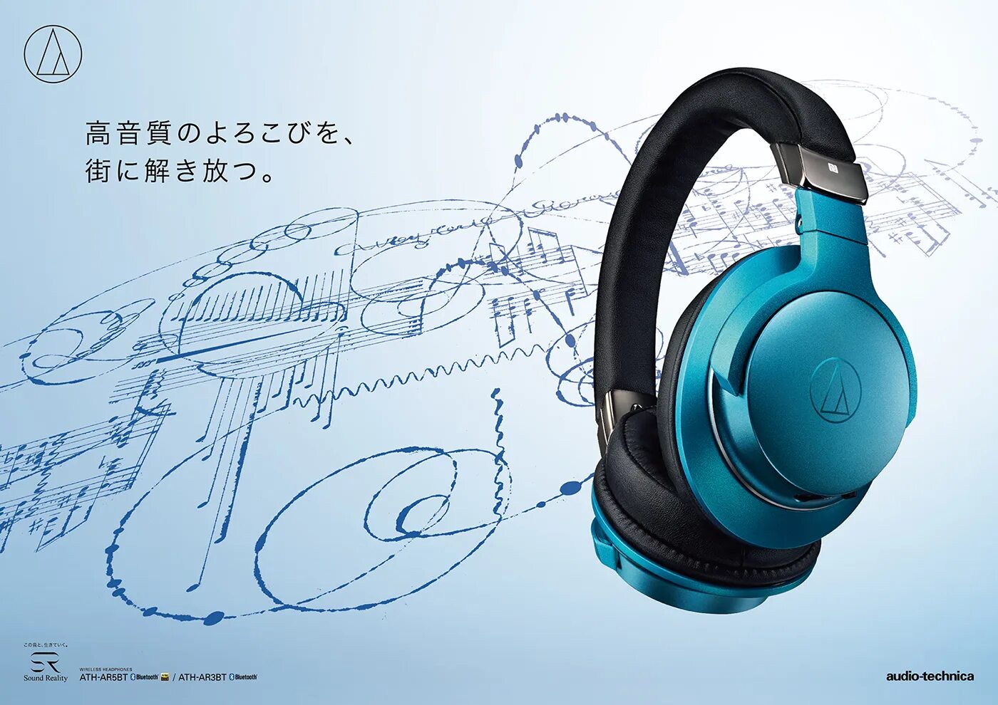 Audio technica m60x. Sr30bt audio technica. Ahx audio technica m70x. Баренцево море 2022 обложка blu ray. Real sound.