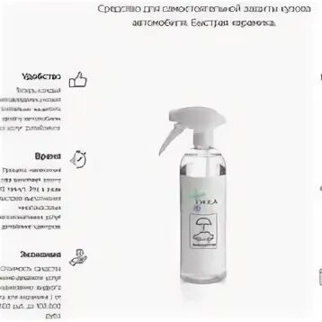 Капелька новосибирск