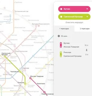 Расписание электричек луч бутово