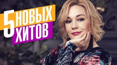 Буланова песни слушать мп3