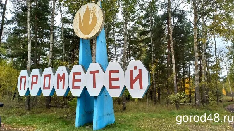 Сок прометей. Прометей лагерь липецк. Прометей лагерь липецк. Прометей липецкая область. Сок прометей липецк.