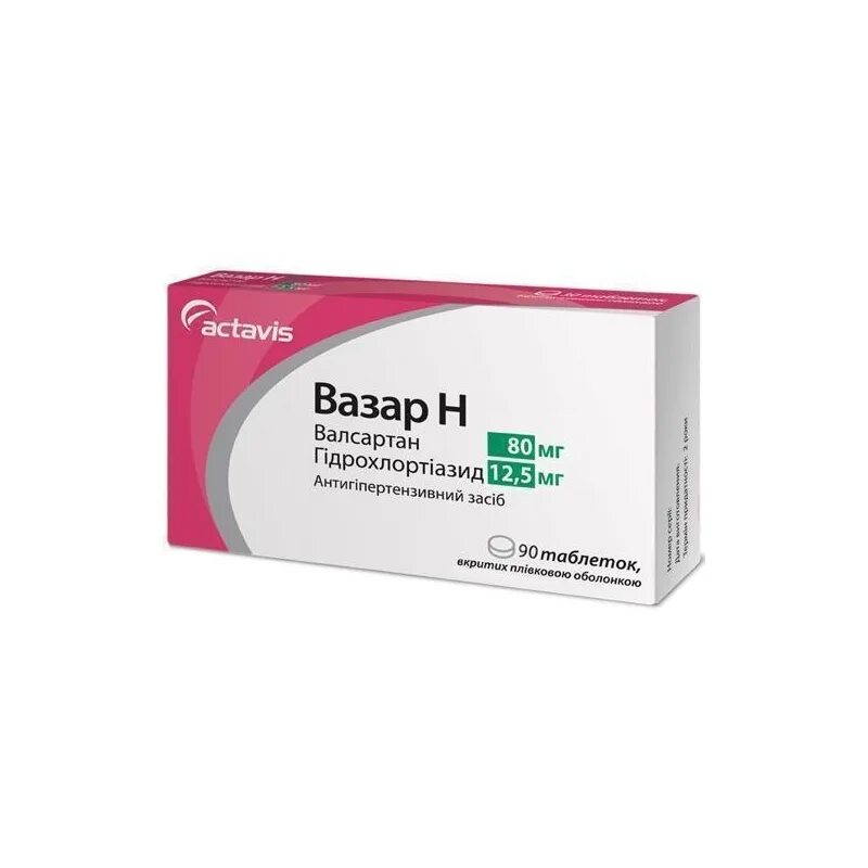 Валсартан 40 мг. Валсартан 80 гидрохлортиазид 12.5 мг. Валсартан Вертекс 80мг. Валсартан 80 мг. Валсартан относится к группе
