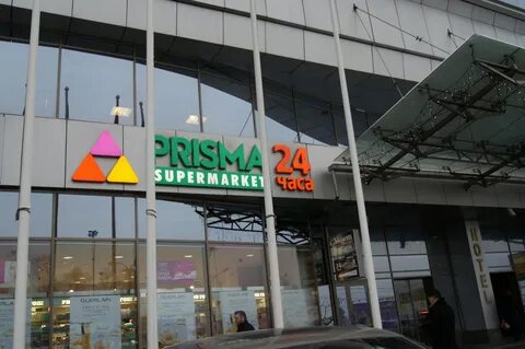 Тц призма открытие