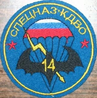 Шевроны бригад