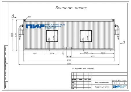 Толщина металла контейнера