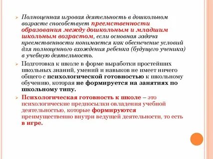 Условие понимается как