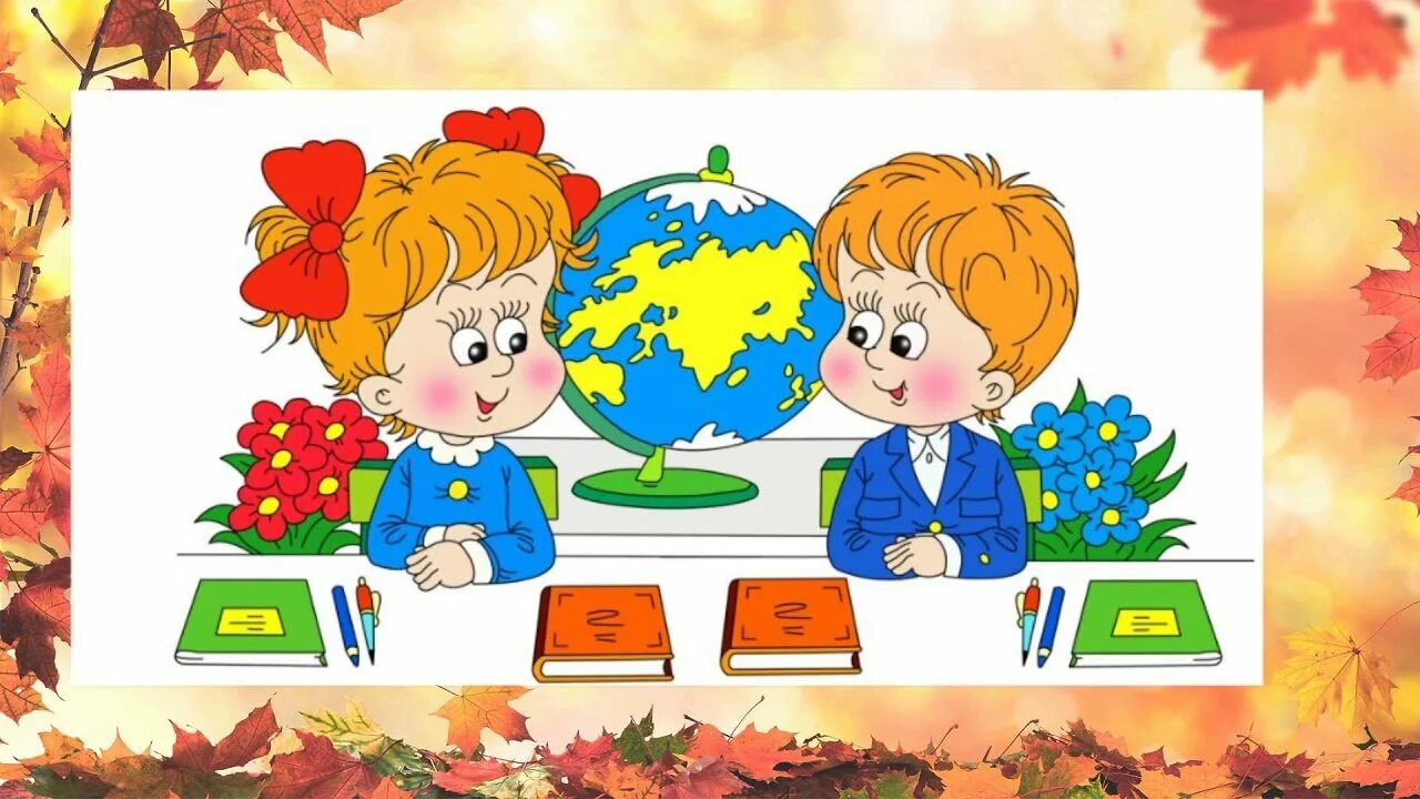 интерьер класса. учебная зона в классе. школа класс дети. класс в школе. учитель в младших классах.