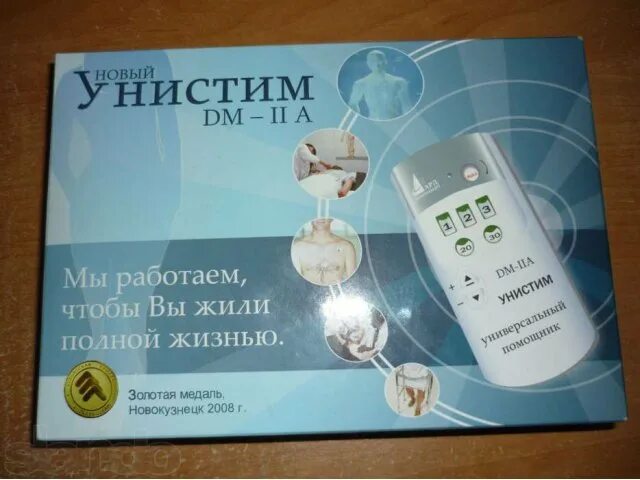 Iva инструкция. Физиотерапевтический прибор унистим DM-IVA. Унистим дм 2. Прибор унистим дм-2а инструкция