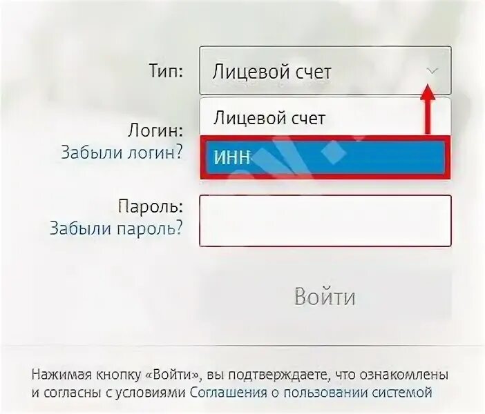 Задолженность по лицевому счету 683121156937 тел 9223821903. Мтс вход по лицевому номеру