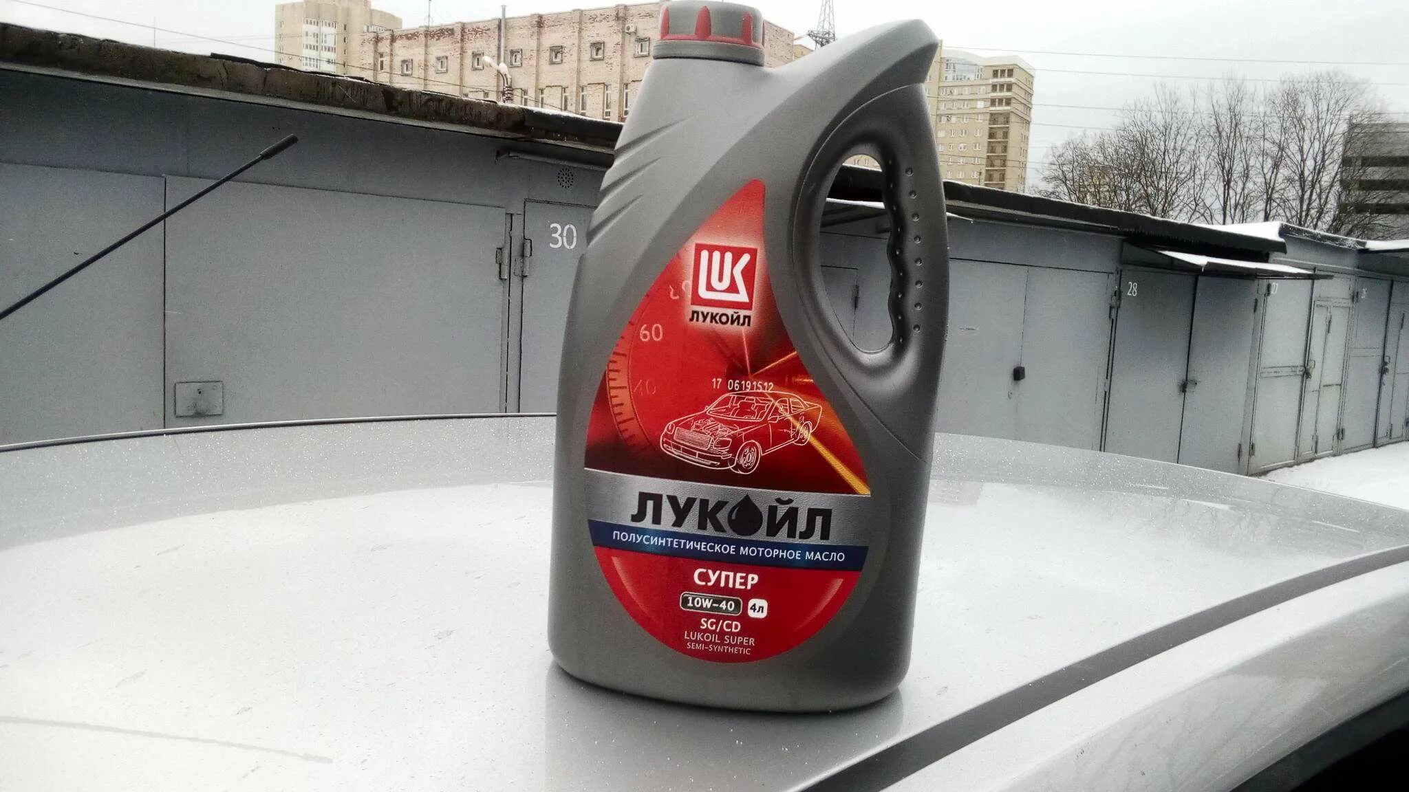 Моторное масло Lukoil 19192. Масло Лукойл-супер 10w40 SG/CD (4л). Моторное масло Лукойл супер 10w-40 SG/CD 4 Л запчасти. Моторное масло Лукойл супер 10w-40 SG/CD 1 Л запчасти.