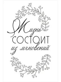 Постер 20 20