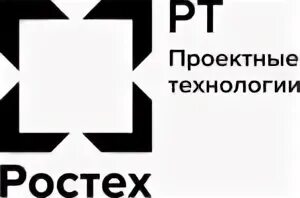 Рт проектные технологии. Рт-проектные технологии лого. ао рт-строительные технологии. ростех управление активами.