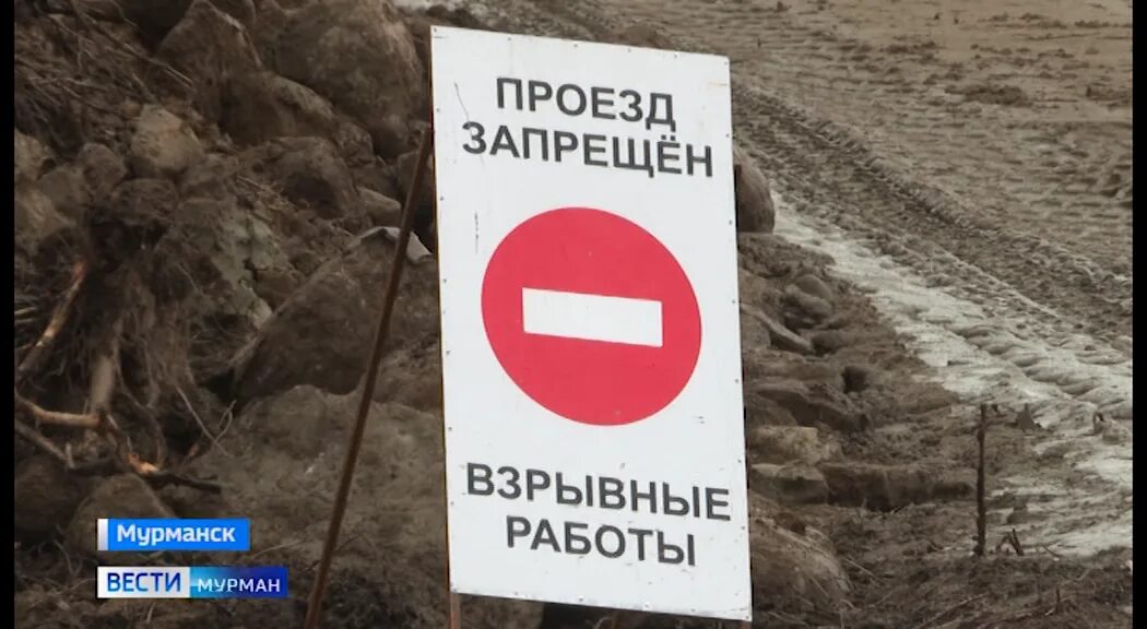 График взрывных работ на симе. График взрывных работ на симе