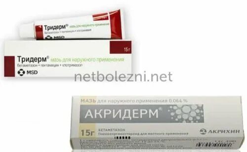 Мазь при баланопостите у мужчин: найдено 84 картинок