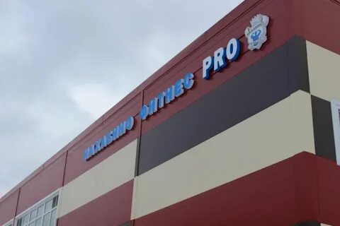 Фитнес нахабино красноармейская