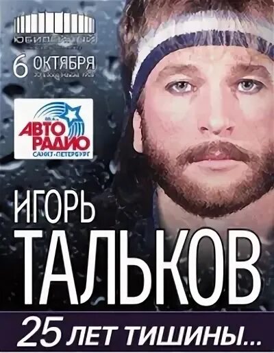 40 лет тишины. 40 лет тишины