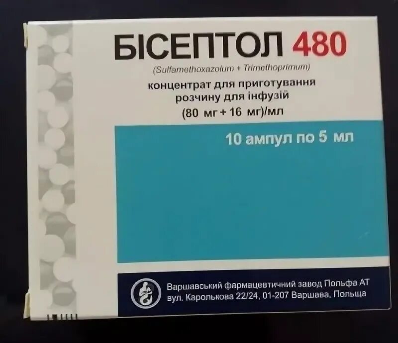 Бисептол 480 концентрат для приготовления. Бисептол для собак. Бисептол для собак дозировка таблетки. Бисептол собаке дозировка.