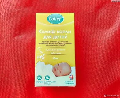 Колиф д3 отзывы