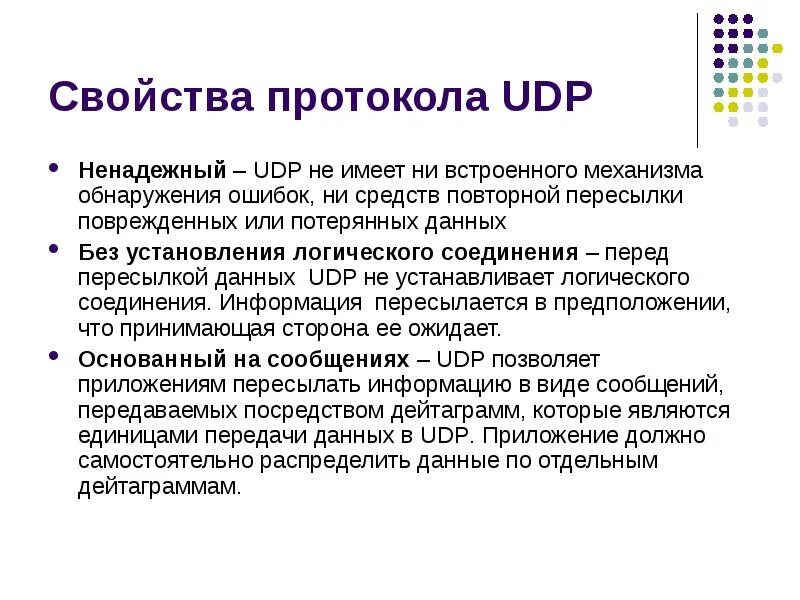 User datagram protocol