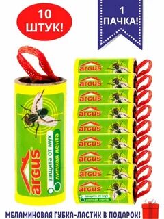 Муха клейка