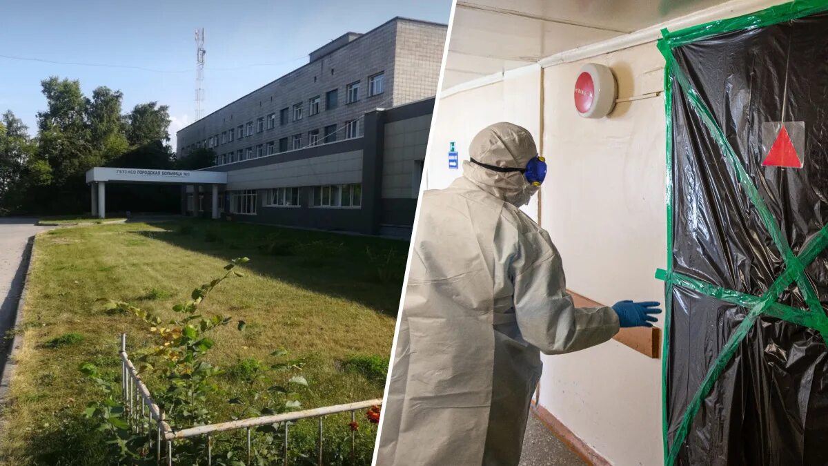 Городская больница детская 3 новосибирск. 3 инфекционная новосибирск. Охотская 81 новосибирск больница. Детская инфекционная больница в мочище. Палата реанимации.