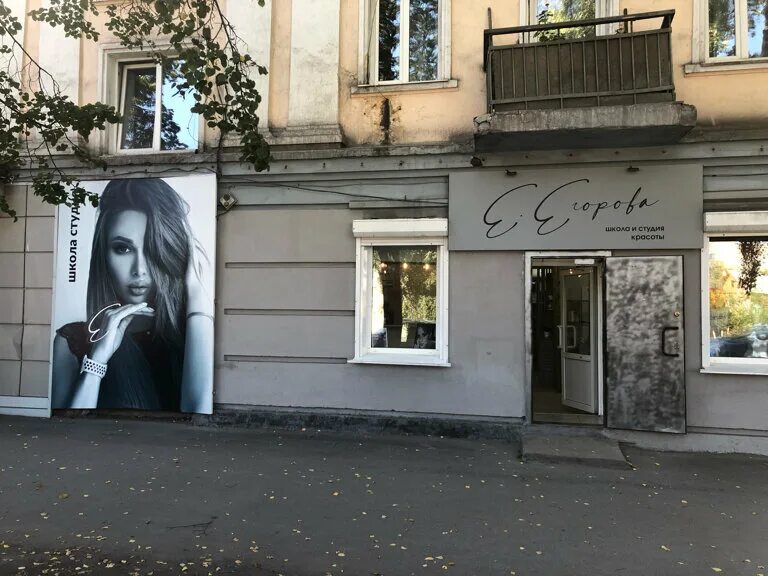 Ленина 28 белово. Салоны белово. Элит белово парикмахерская. Кемеровская область белово улица ленина 36г комиссионторг. Переулок цинкзаводской 19 белово.