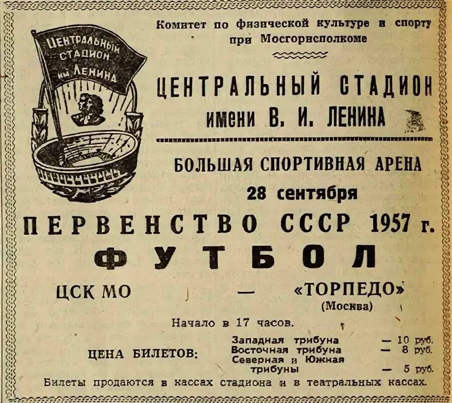 1957 дней в годах