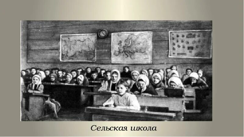 Культурное пространство в годы великой отечественной войны. Донбасс 19 век. Донбасс в 19 веке.