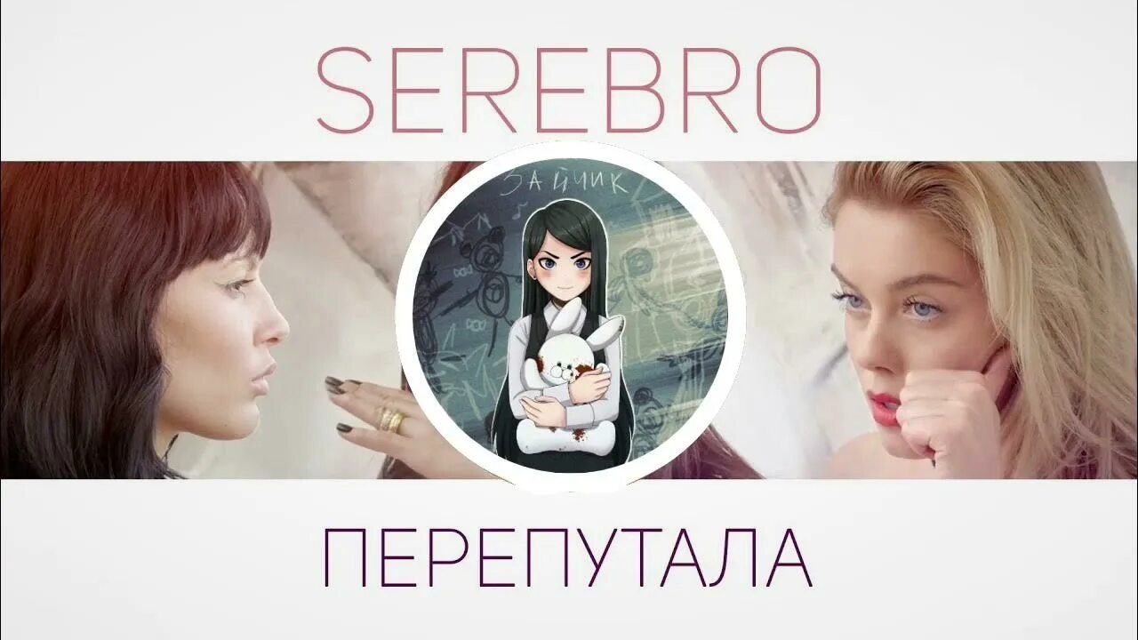 Аи кавер на русском. Аи кавер на русском. "ai mori" && ( исполнитель | группа | музыка | music | band | artist ) && (фото | photo). Аи кавер на русском. Linkin park given up обложка.