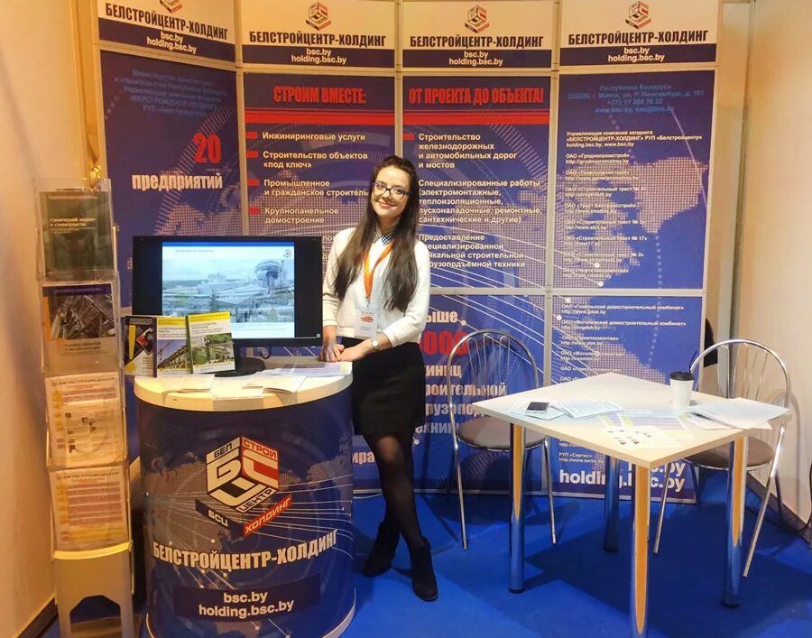 Белстройцентр аттестация. Белстройцентр аттестация. Белстройцентр аттестация. Аттестация юридического лица. Наименование аттестатов специалистов белстройцентр.