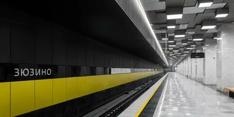 Станция метро зюзино