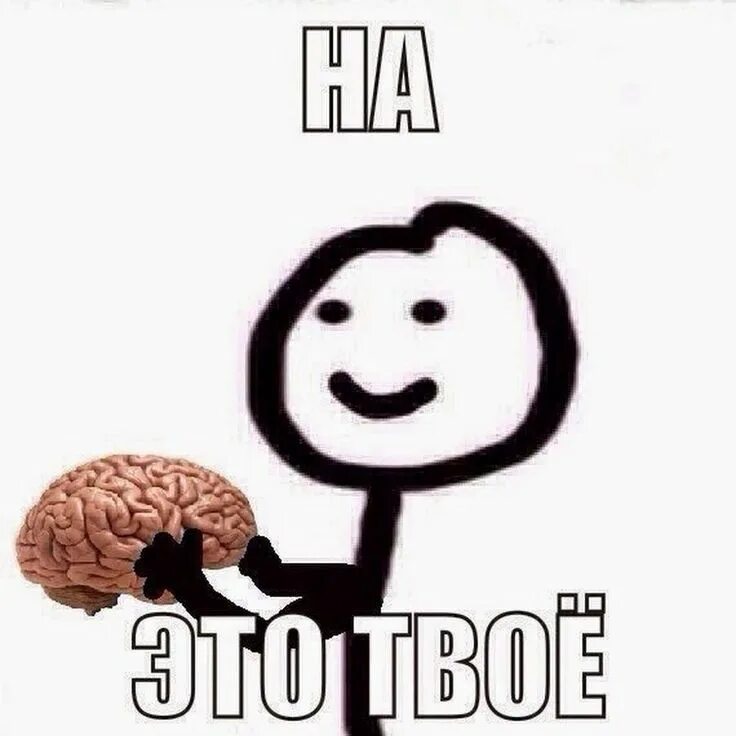 Че то типа жизнь