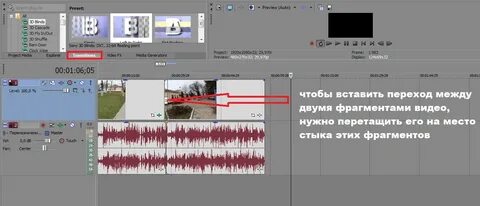 Перевод большого видео