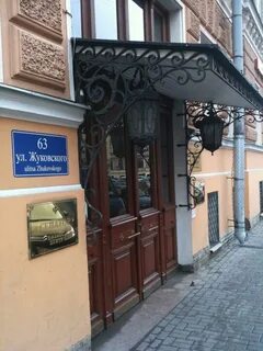 Жуковского 41