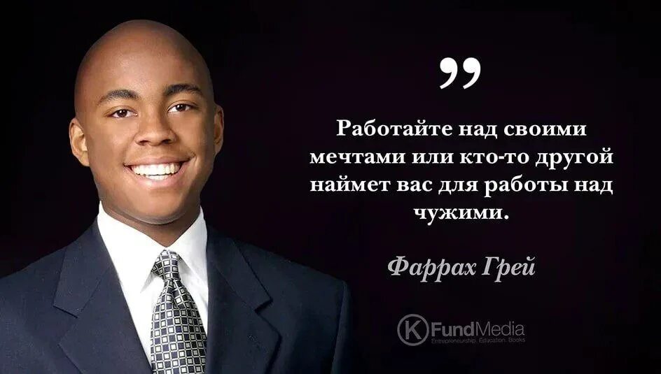Высказывания о мечте. Те кто мечтают или мечтает. Мотивационные фразы. Те кто мечтают или мечтает. Мотивирующие цитаты.