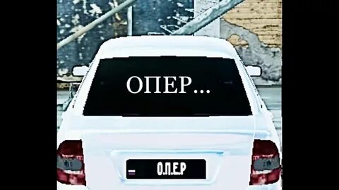 Песня про опер в