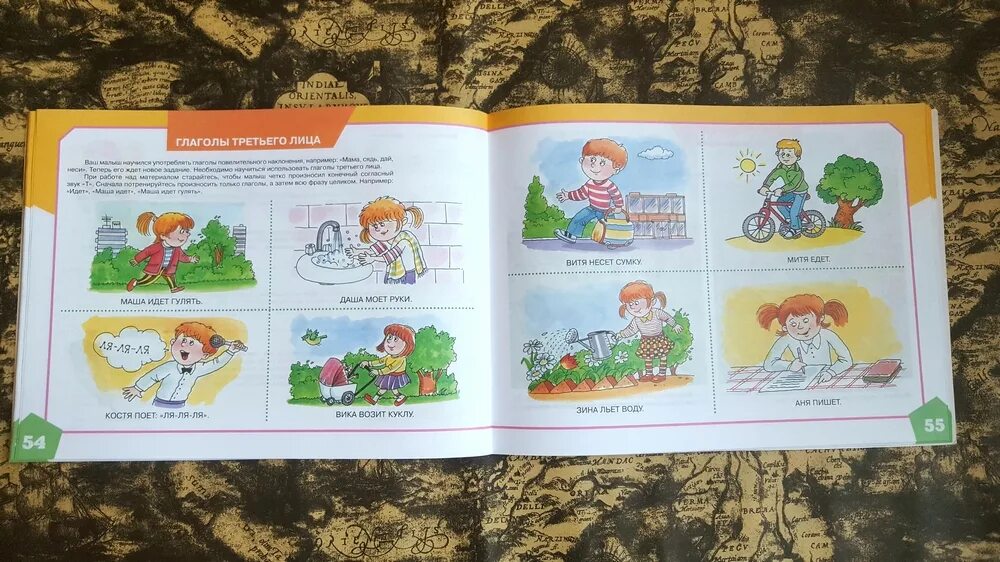 Альбом по развитию речи для маленьких. Альбом по развитию речи для маленьких