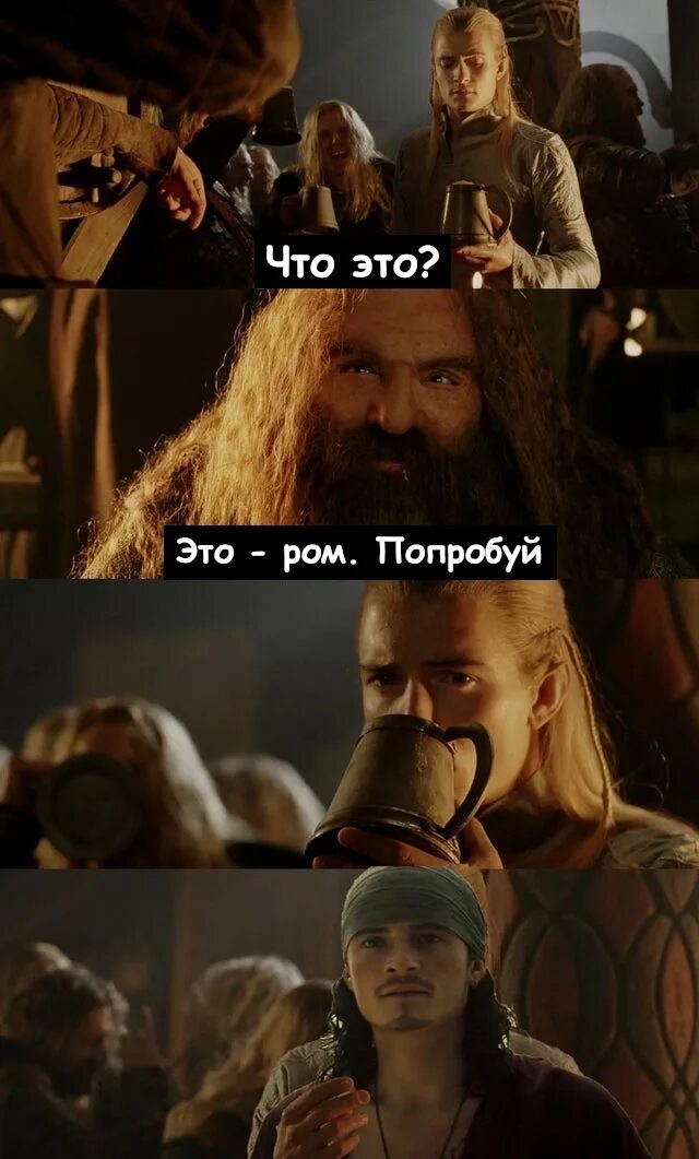 Подобен грому дайте людям