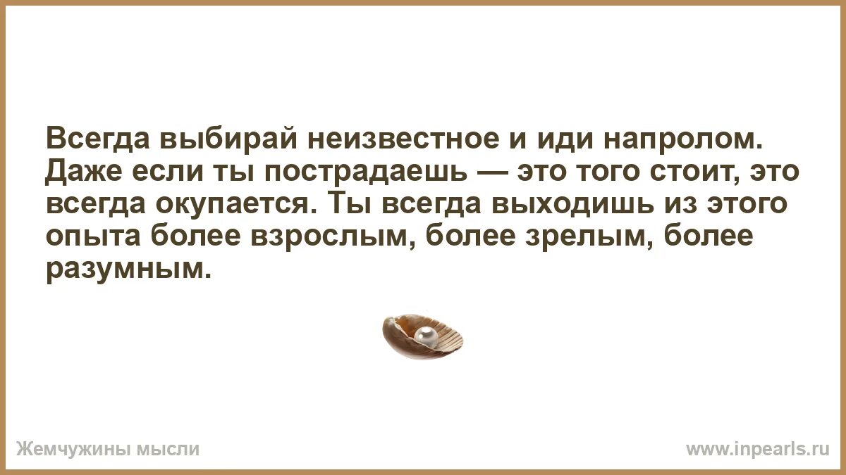 Всегда выбирай c. Всегда выбирай c