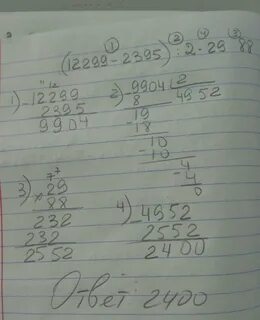 29 88 4 6