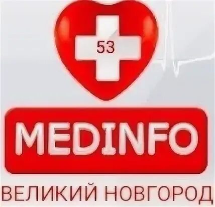 Мединфо ростов великий запись
