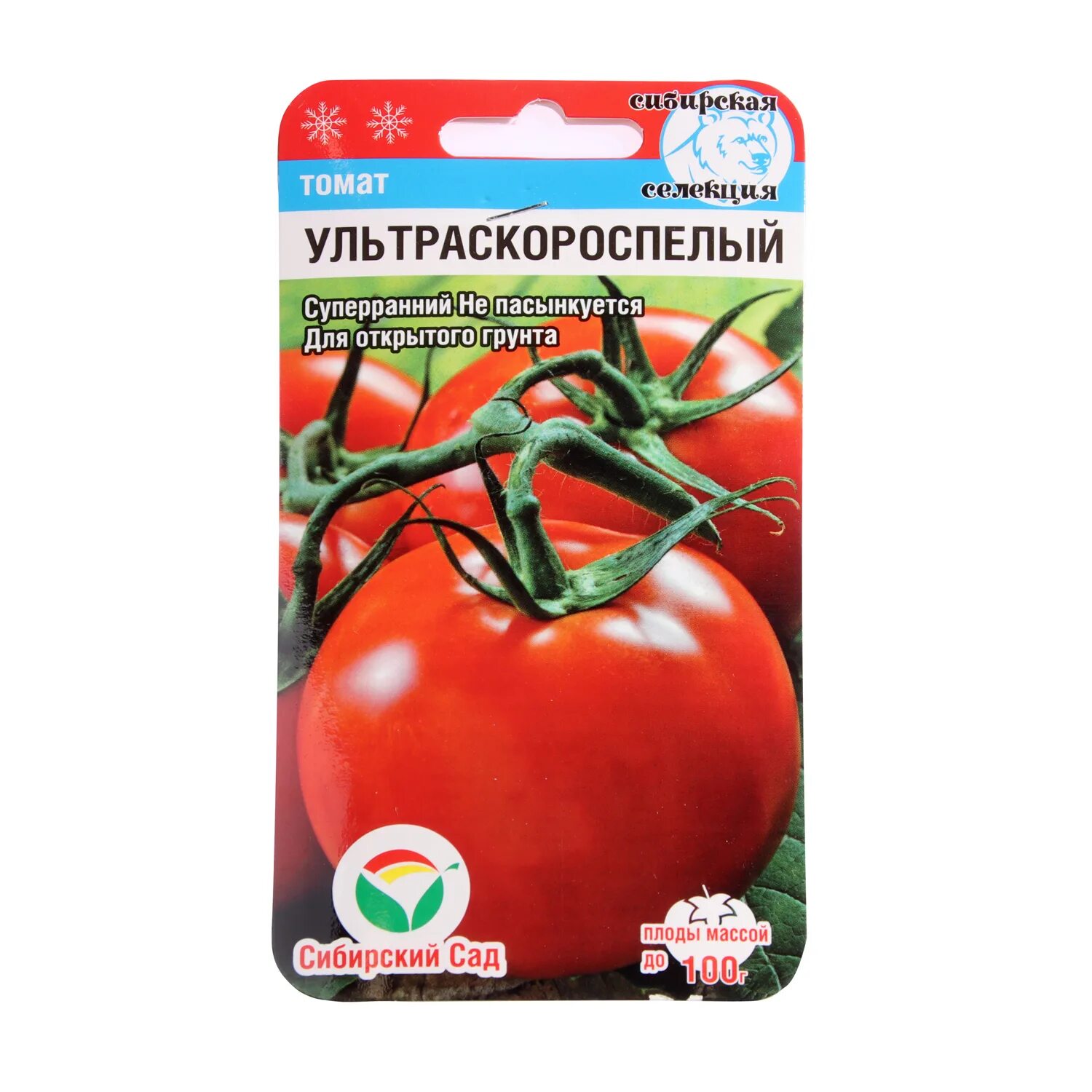 Томат ультраскороспелый сибирский сад. Семена томат ультраскороспелый. Ультраскороспелый сибирский сад. Томат сибирский скороспелый (20шт). Томат парниковый ультраскороспелый.