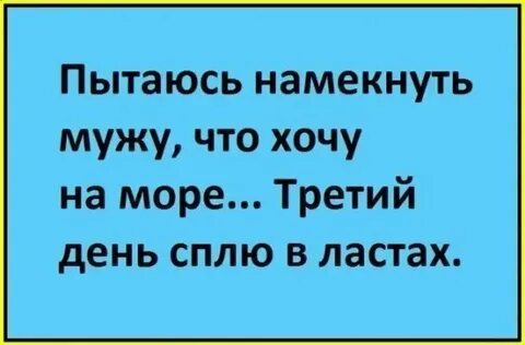 Намек иносказание