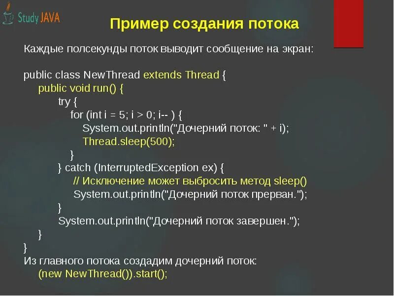 Java как вывести на экран. Java как вывести на экран
