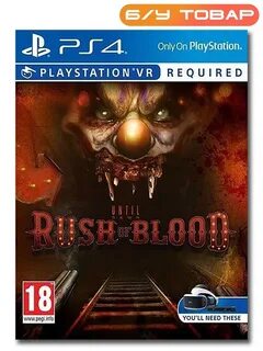 Rush of blood