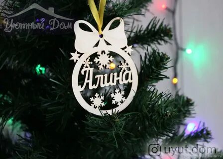 Сережа новый год