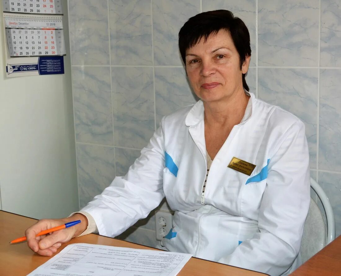 Поликлиника лора. Городская больница анапа врачи. Консультация врача анапа. Консультация врача анапа. Городская поликлиника анапы врачи.